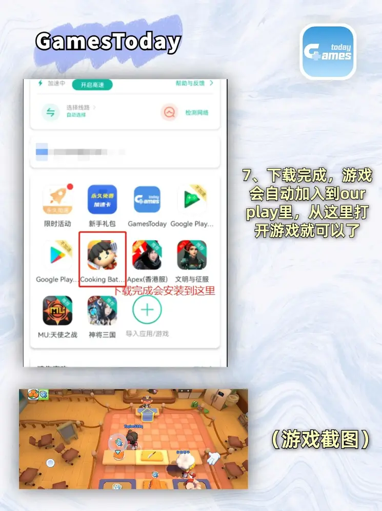 爱体育app下载截图3